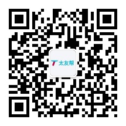 太友帮官方公众号_【非【非资阳】天津】天津SEO、网站优化、推广和运营公司